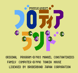 方块世界 (日版) (益智)